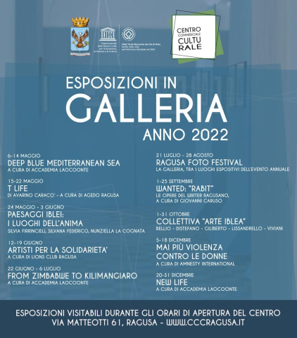 Esposizione in Galleria 2022